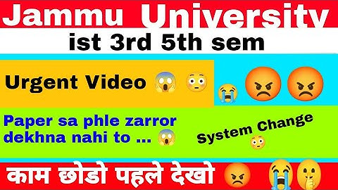 Last video 😡😡 Ist 3rd 5th sem Thanx ❤️ System  Change  Online Exam 🙄 viva All information in  video