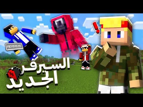 سيرفر نصف قلب الكارد قتلني 