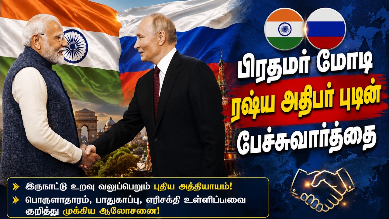 🔴LIVE : கிர்கிஸ்தானில் உலக தலைவர்களுடன் பிரதமர் மோடி சந்திப்பு Pm Modi| Russian president