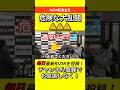 【☢危険な乱闘☢】 会見で乱闘を始める芦澤と皇治 #RIZIN #ブレイキングダウン