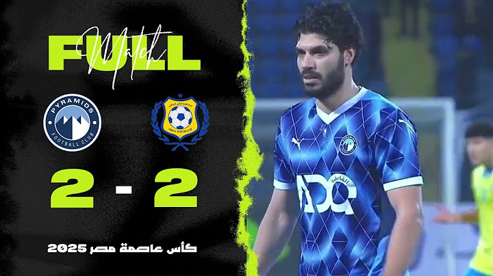 مباراة | الإسماعيلي 2-2 بيراميدز | كأس عاصمة مصر 2025