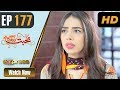 Watch Pakistani Drama | Mohabbat Zindagi Hai - Episode 177 | Express Entertainment Dramas | Madiha Online In HD