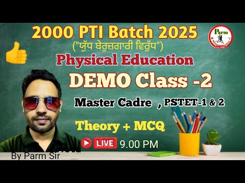 Live -2nd  Demo Class 2000 PTI Batch 2025 | ਯੁੱਧ ਬੇਰੁਜ਼ਗਾਰੀ ਵਿਰੁੱਧ | PSTET 1&2 & Master Cadre |