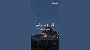 {وَمَنْ أَعْرَضَ عَن ذِكْرِى فَإِنَّ لَهُ مَعِيشَةً ضَنكاً}تلاوة هادئة ايات قصيرة💜✨اسلام صبحي