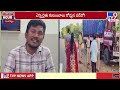 తెలంగాణ బార్డర్ లో కల్తీ విత్తనాల బండారం! - TV9