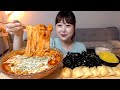 치즈 듬~뿍 넣은 엽기떡볶이 국물까지 떠먹기 바삭치즈만두 주먹밥 먹방 spicy cheese tteokbokki dumpings riceball mukbang eatingsound