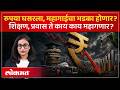 घसरण होत रुपया ९६.८६वर, भारतात कोणत्या गोष्टी महागतील? indian rupee value drops against dollar news