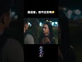 每個人都希望自己被平等的看待｜🎬舞夜狂花｜公視學生劇展