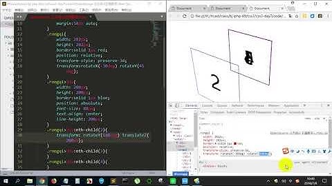 PHP编程教程第237集作业立方体2P237