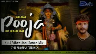 Yaha Puja Ho Rahi Hai || #Khesari Lal || Bhakti Songs Navratri Edm Mix 2024  Dj Ps Babu Sikandarpur