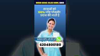 #nursingcoaching #nursingcollege #nursingconference #nursingcareer #students #study #technology
