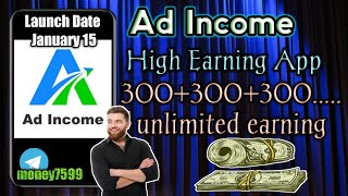 Ad Income App || launch date 15 January || full review video || @We Make Money