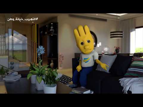 نبراس حلقة تهريب المخدرات