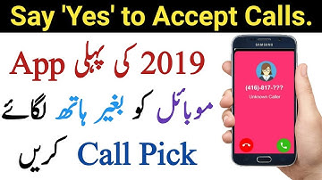 Answer all your incoming calls without touching the screen || Best App 2019