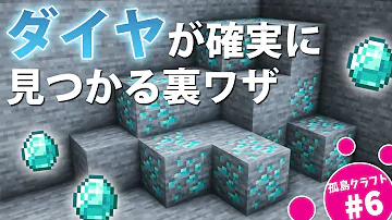 ダイヤ発見裏技 Mp3 ダイヤ発見裏技 Mp3