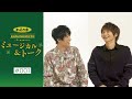 加美乃素Presents ミュージカル&トーク #1