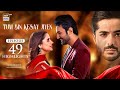 Tum Bin Kesay Jiyen Episode 49 | Highlights | Saniya Samshad | Junaid Niazi | ARY Digital