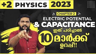 Famous Plus Two | 🔥 Physics | 2023 | Chapter 2 | Electric Potential & Capacitance | 10 Mark Sure | 🔥💯💪 Net Worth