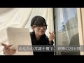 「読書感想文なんて楽しくない。この動画と出会うまでは、ぼくもそう思っていた。」