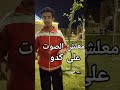 الله يرحم حد كان بينا مشتركين اكسبلور المشير