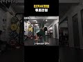 터키쉬겟업 튜토리얼