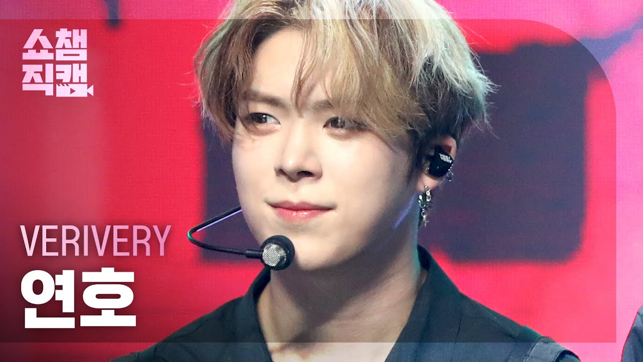 [쇼챔직캠 4K] 베리베리 연호 - 트리거 (VERIVERY YEONHO - TRIGGER) l #쇼챔피언 l EP.407