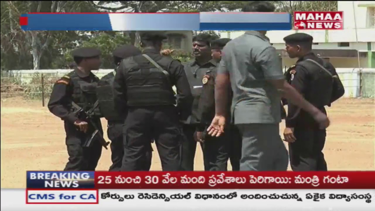 Tight Security For AP CM Chandrababu Naidu Kurnool Tour | Mahaa News