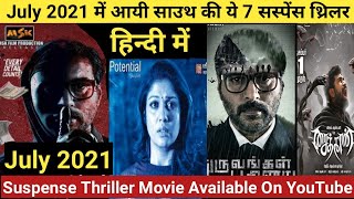 Top 10 South Movie Hindi Dubbed 2021 Top 5 South Indian Suspense Thriller S96 Creation