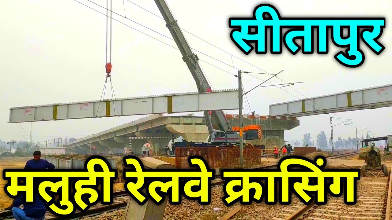 Big Crazy Crane working on Flyover bridge//ShortVideo //Sitapur Uttar Pradesh YouTube