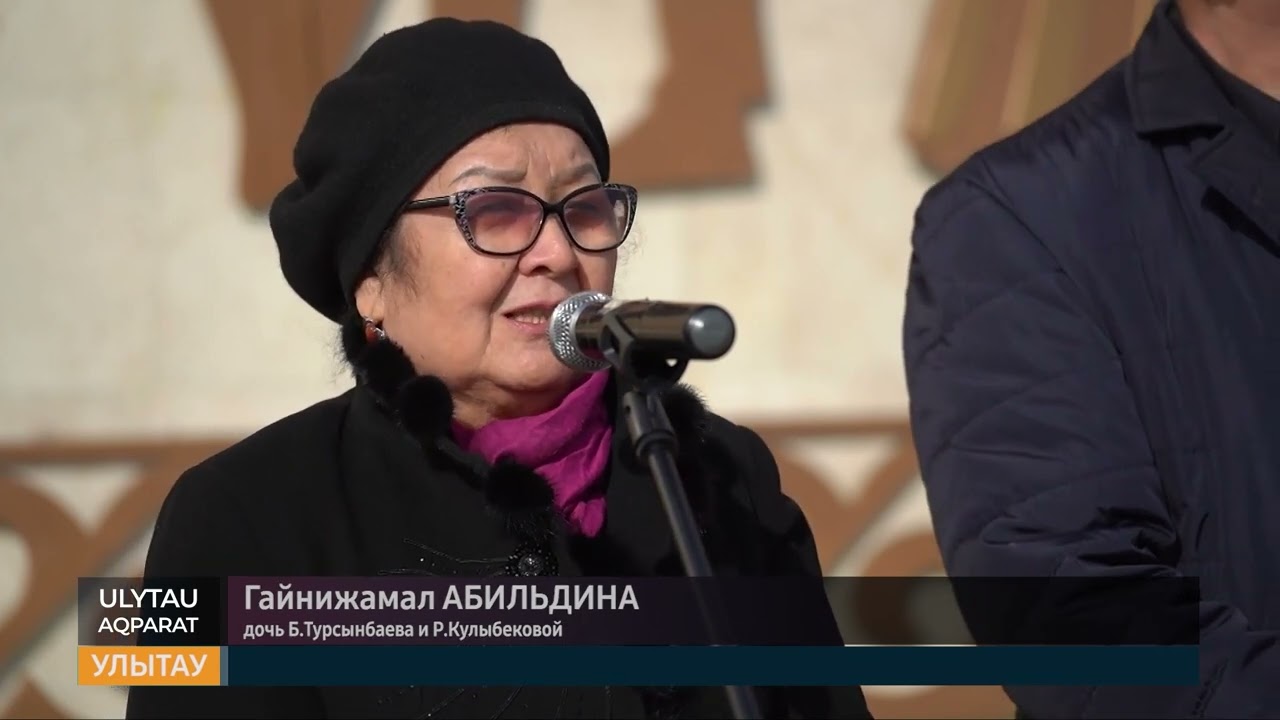 Открытие Аллеи "Ата-анаға құрмет"