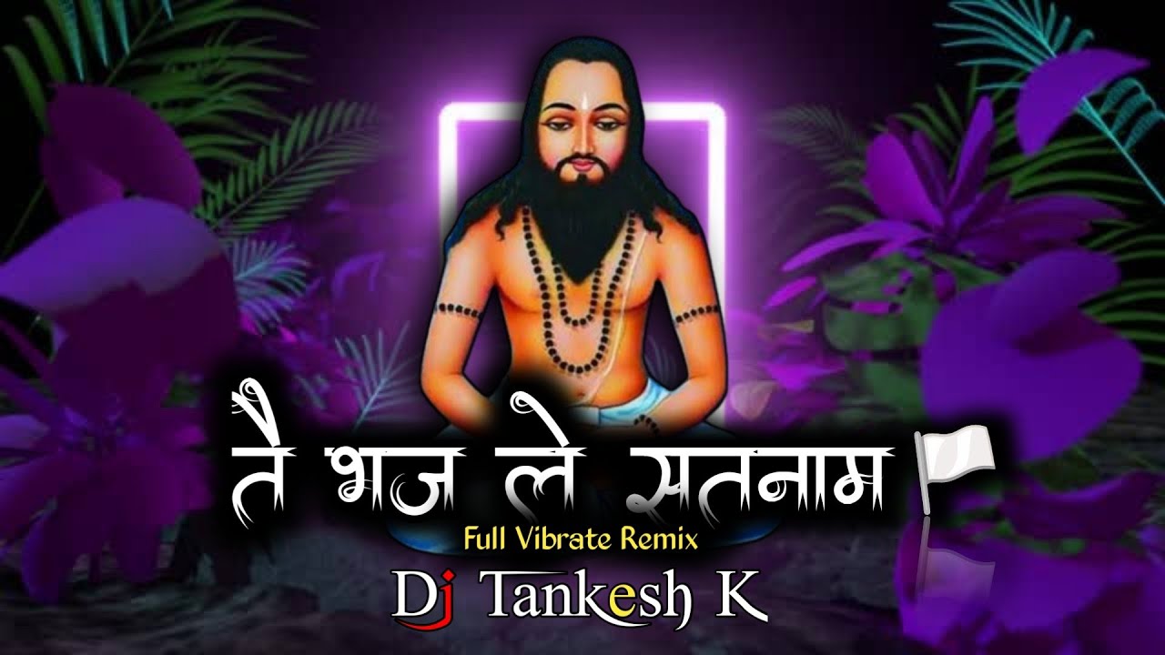 TAI BAJ LE RE SATNAAM CG PANTHI REMIX Dj TANKESH 2K23