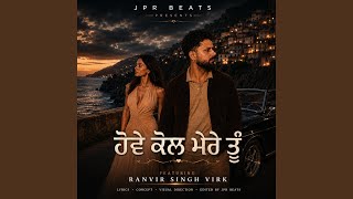 ਹੋਵੇ ਕੋਲ ਮੇਰੇ ਤੂੰ - JPR BEATS