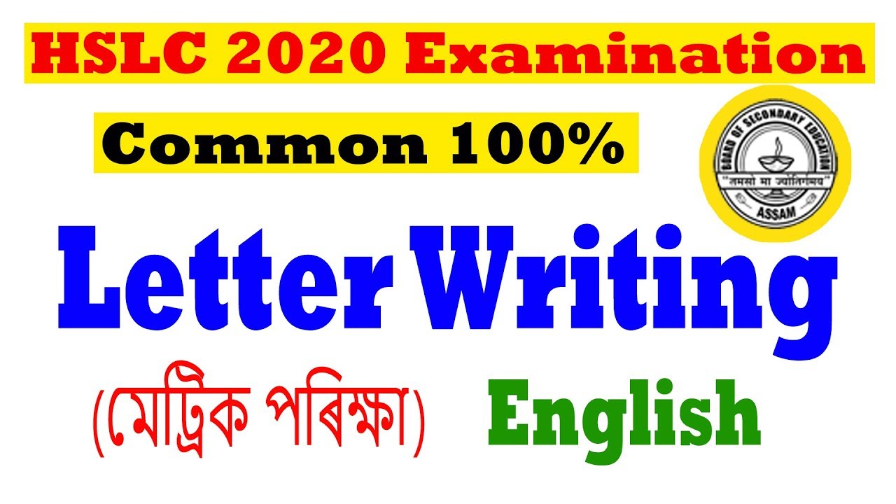 HSLC common question 2020 English Letter Writing /Digital supports Axomiya