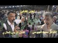 طوشة حرب النجوم إدريس العلاري الشاعر محمد الجيوسي حفلة اسامة ابوكوش مركز الديسي للتصوير 4k