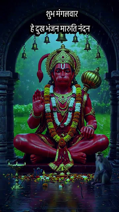 Hey Dukh Bhajan maruti nandan | Rakesh Kala #shorts #hanuman #bhajan