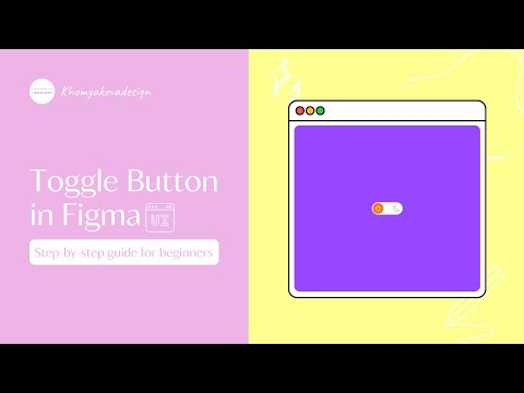 FIGMA TUTORIAL | How to design a toggle button in Figma