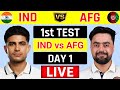 🔴Live:India vs Afghanistan 1st Test Day 1 Live | पहला दिन शुरु | Live Cricket Match Today