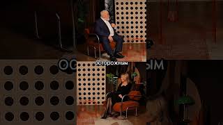 Есть клиенты, которые никогда не хотят заканчивать терапию🛋️ #психология #интервью #границы