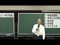 [ 宇野正美 ] 日本よ、これから何処へ行くのか