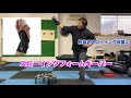肘抜きスローイング改善にスローイングフォームキーパー