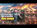 News Update | Isha Negi: Kim Jong UN का क्रूज मिसाइलों का परीक्षण, US- South Korea की बढ़ी टेंशन