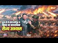News Update | Isha Negi: Kim Jong UN का क्रूज मिसाइलों का परीक्षण, US- South Korea की बढ़ी टेंशन