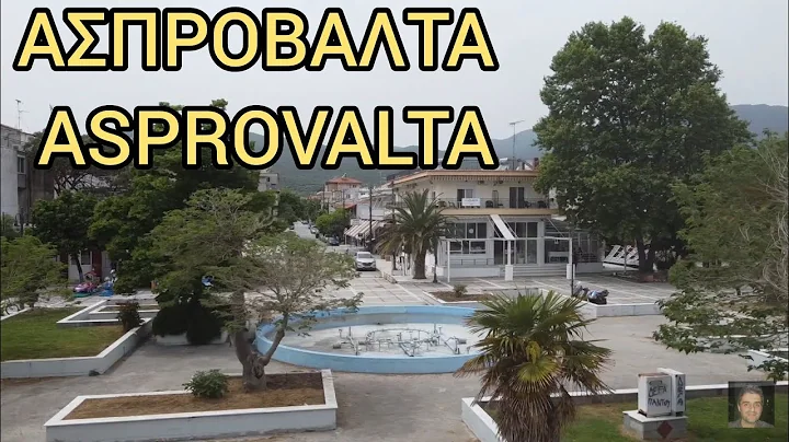 ASPROVALTA  DRONE