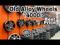 Old alloy wheels best price | ₹4000/- old alloy wheels | second wheels best price | modified club