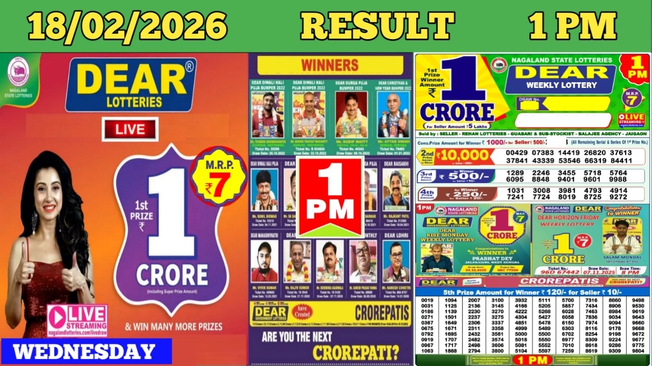DEAR LOTTERY SAMBAD MORNING 1 PM RESULT TODAY LIVE DRAW ON 18.02.2026 NAGALAND WEDNESDAY