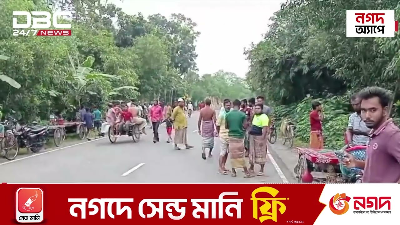 Bd-highway Crash: Four schoolgoers lost life | DBC NEWS