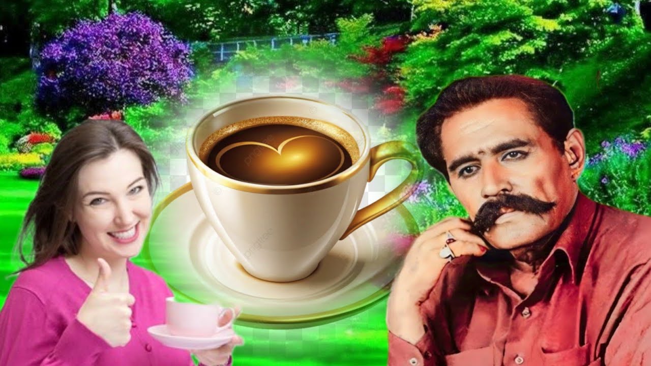 Chahan Gre Hcop Vart Yari Jana