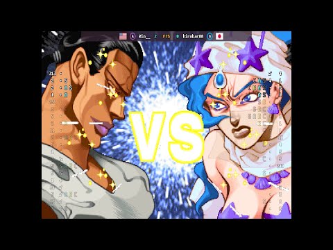 JoJo's Bizarre Adventure - 🇺🇸 Rin__(A) vs 🇯🇵 hirobar88(B) | Fightcade (2026-06-07 15:17 UTC)
