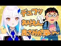 ネオオタク口調で自爆するリゼ様w【にじさんじ切り抜き】