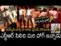 See NTR Mind Blowing Reaction To Sandy Master Performance At RRR Pre Release Event | FF Buzz